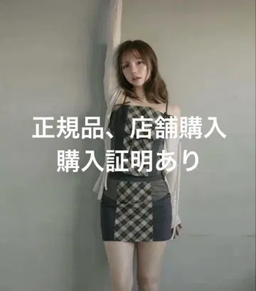 andmary Monica 체크 셋업