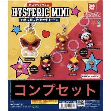 HYSTERIC MINI(히스테릭미니) 메지루시 액세서리 컴프 세트