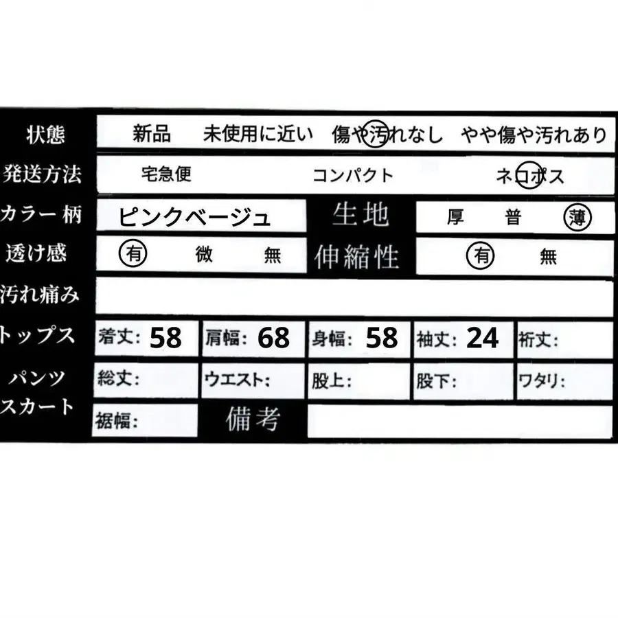 9번째 상품 이미지