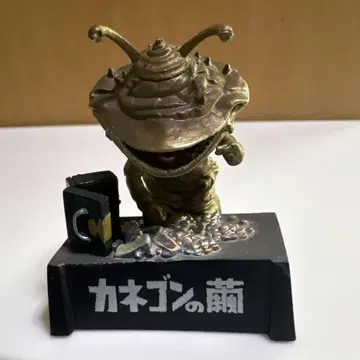 울트라 괴수 명감 시크릿 카네곤
