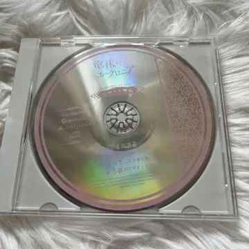 거품의 유크로니아 -trail- HMV 특전 CD