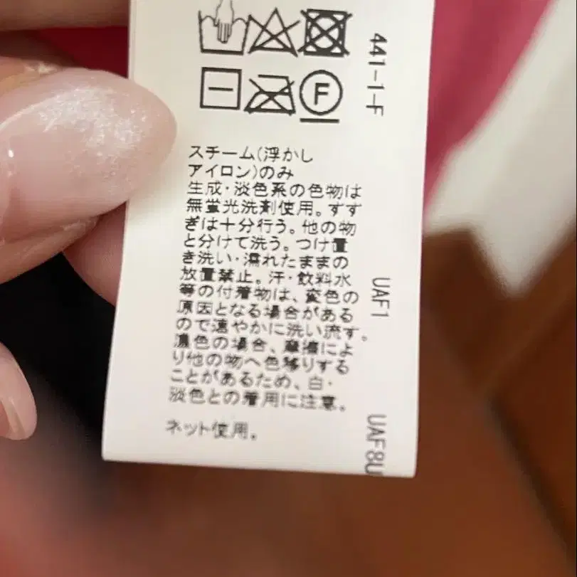 6번째 상품 이미지