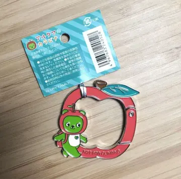 알쿠마 유루캬라 나가노 카라비너 키링