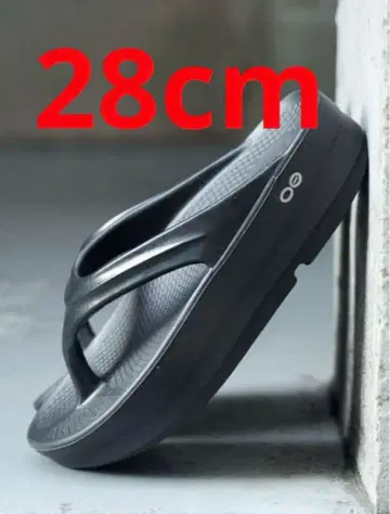 BEAMS OOFOS OOmega EXCLUSIVE 28cm