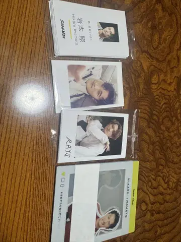 SnowMan CD 특전