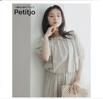 푸치죠 와셔 볼륨 블라우스