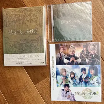 무대 마법사의 약속 에튀드 시리즈 Part2 Blu-ray
