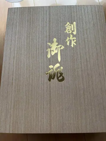 일본 의류 2세트 백 조리