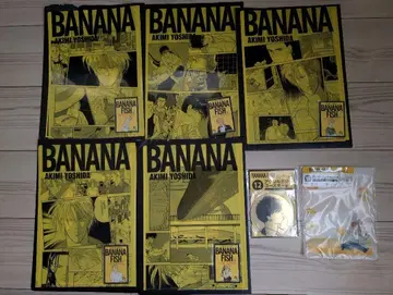 BANANAFISH 복권
