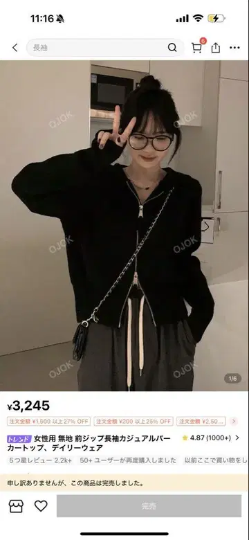 여성용 무지 앞 지퍼 긴팔 캐주얼 후드티 탑, 데일리 의류