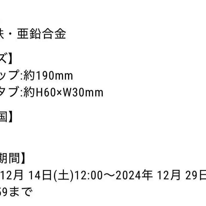 4번째 상품 이미지