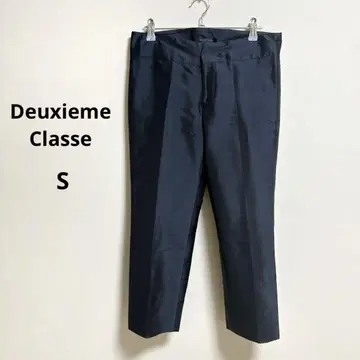 Deuxieme Classe 100% 실크 카프리 팬츠 S