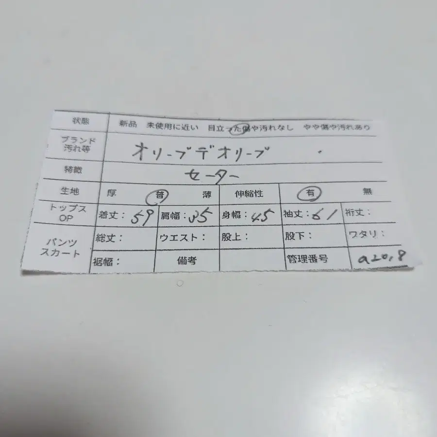 11번째 상품 이미지