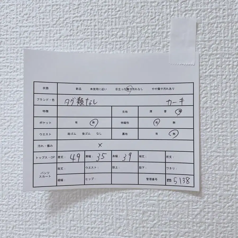 11번째 상품 이미지