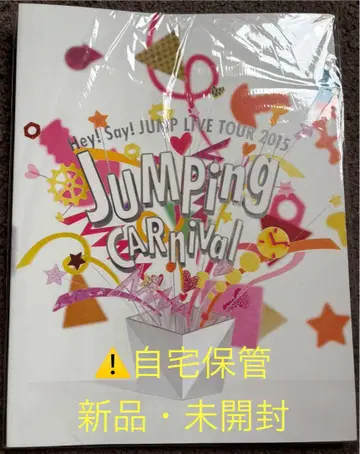 Hey! Say! JUMP 2015 JumpingCarnival 팜플렛