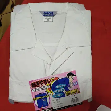 작업복