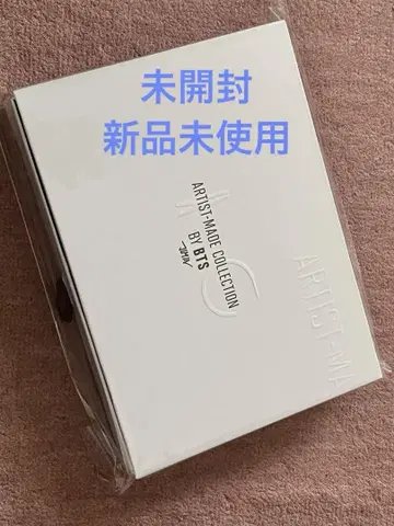 ARTIST-MADE COLLECTION BY BTS JIMIN