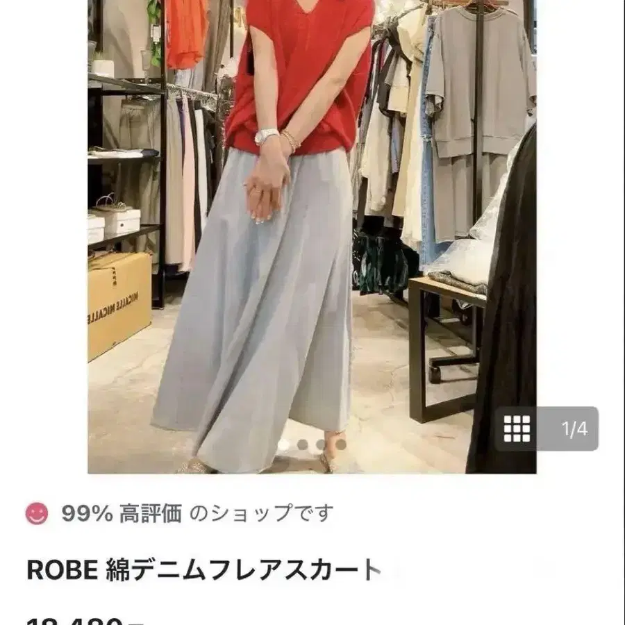 1번째 상품 이미지