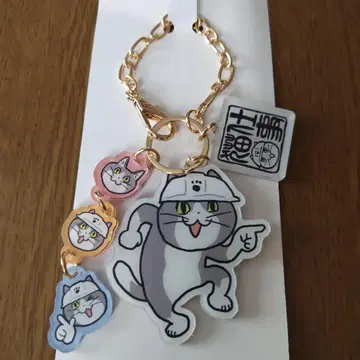 일하는 고양이 아크릴 키링 백 참 쿠마미네 공방 현장 고양이 미개봉