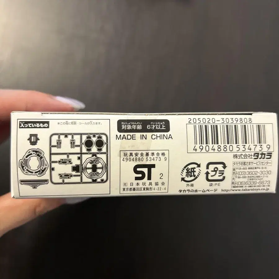 6번째 상품 이미지