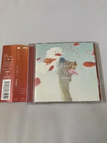 Lovers/ [전언가] 초회반 sumika