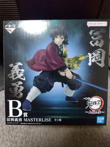 토미오카 기유 MASTERLISE B상 피규어