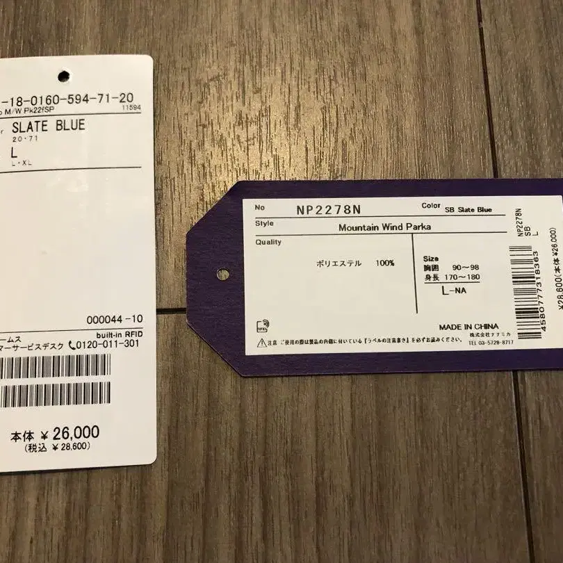 8번째 상품 이미지