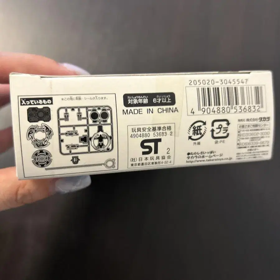 6번째 상품 이미지