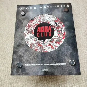 Akira club 아키라클럽