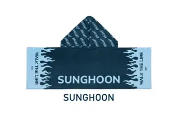 후드 타월 성훈