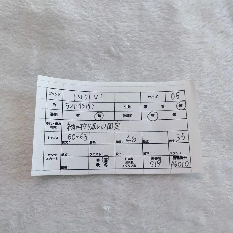 11번째 상품 이미지