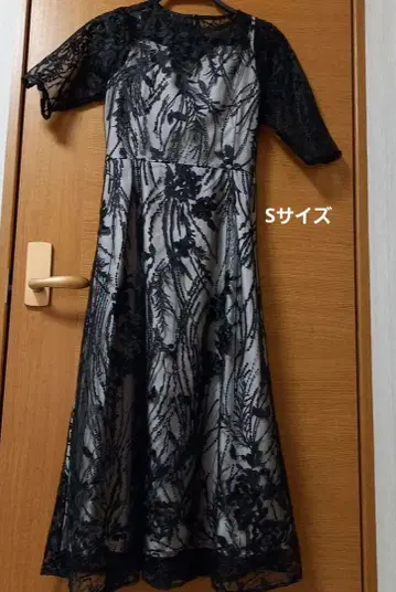 [ 새상품급 ] haremode 드레스 S 사이즈