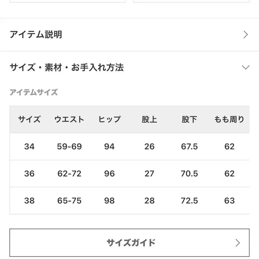 4번째 상품 이미지