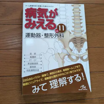 병이 보인다 vol.11