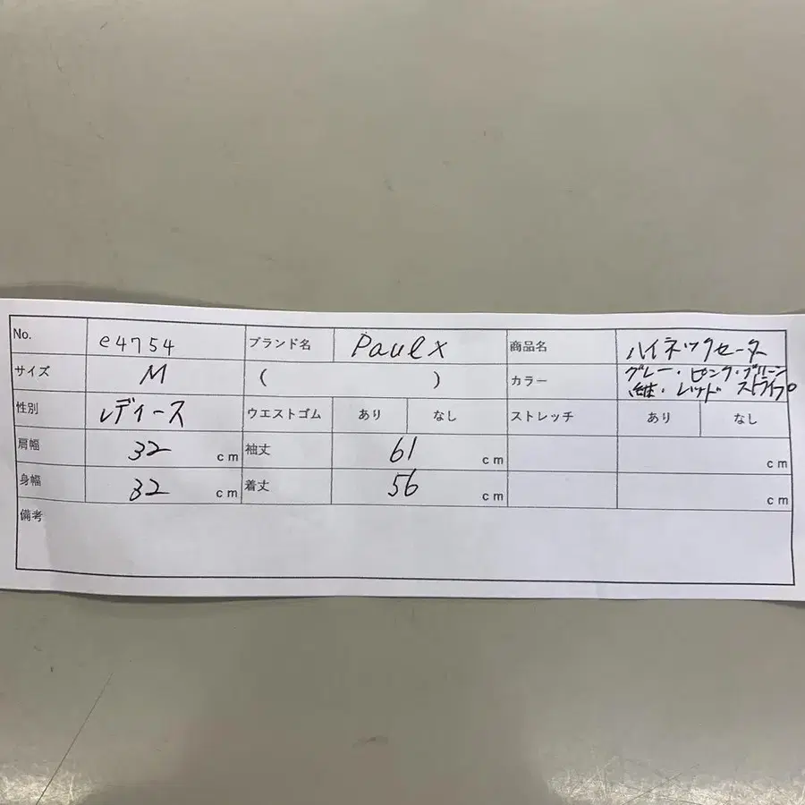 10번째 상품 이미지