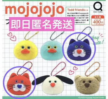 Mojojojo 페이스 마스코트 2종