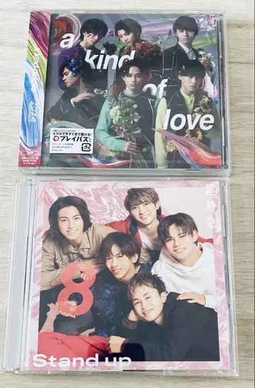 초특급 Stand up CD+Blu-ray 꿈8 한정판