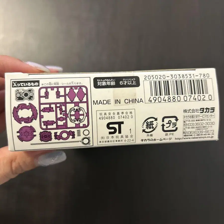 6번째 상품 이미지