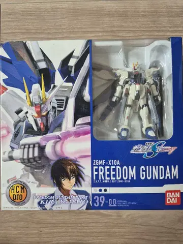ZGMF-X10A FREEDOM GUNDAM 1/200