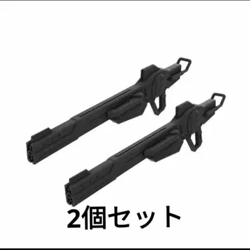 RG HG 레일건 2세트