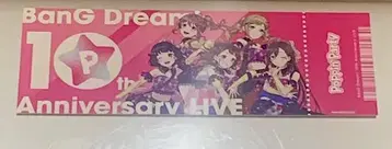 BanG Dream! 10th 티켓풍 카드 시리얼 없음 포피파