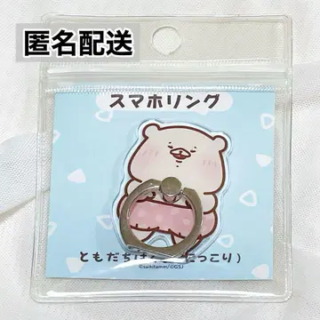 친구는 곰 (싱긋) 스마트폰 링
