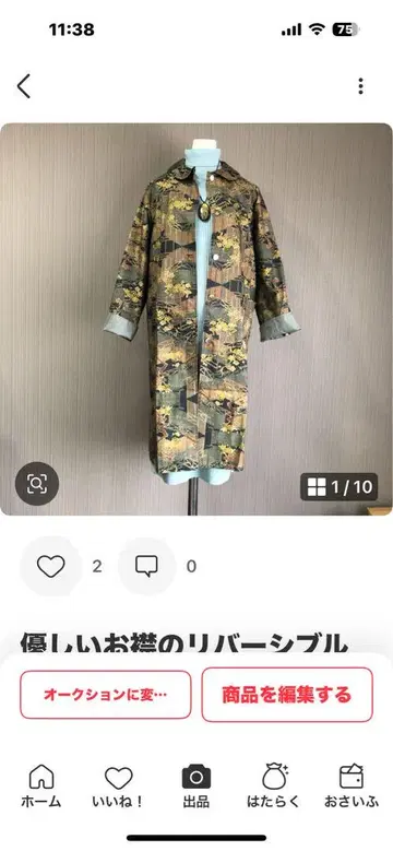 복 의류 7점 넉넉한 사이즈