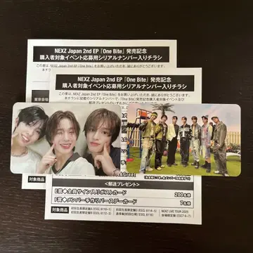 nexz 트레이딩 카드 one bite 덤으로 미사용 시리얼 2장 포함