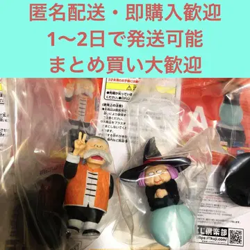 A상 점술바바 손오반 ASSEMBLE 피규어 1번 복권