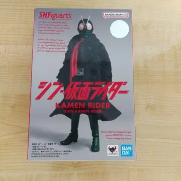 S.H.Figuarts 가면라이더(신 가면라이더)