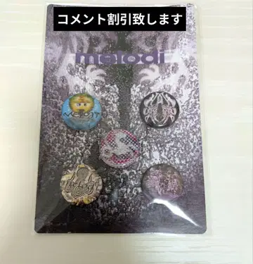ec melodi Vance Pin Pack