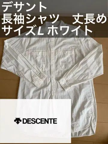[새상품급] 데상트 긴팔 나일론 셔츠 화이트 긴 길이 패션 캐주얼