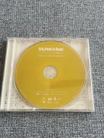 My Hair is Bad one cut of toki-messe DVD