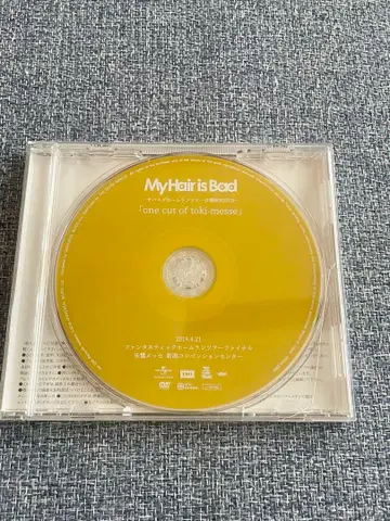 My Hair is Bad one cut of toki-messe DVD